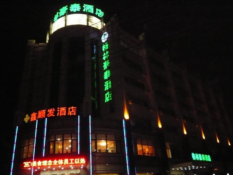 Greentree Inn Liaoning Dalian Wangjia Qiao Business Hotel Extérieur photo